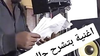 اغنيه بتوصف حالتي