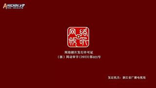 Ancient Supremacy(Yishi Duzun) Eps 4 Sub Indo