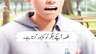 Kamzor bananay wali chizain