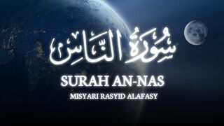 Surah An-Nas Misyari Rasyid Al-Afasy - dari Sholat Tarawih dan Sholat Malam, Kalifornia 1430 H - 200