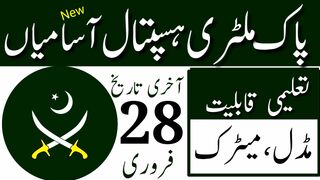 Pak Emirate Military Hospital Rawalpindi Jobs | Latest Government Jobs Update