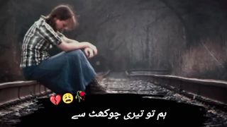 Sad song ????