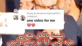 Funny Video of Maryam Nawaz and Pervez Khattak About Marriage