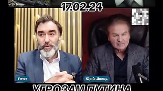 КОМЕНТАРИ ШВЕЦ ОТ ПУТИН НЕ СЕ БОИ НИКОЙ