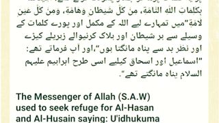 Har nai subah ek hadis ke sath || Day 1 ||#hadees#islamicstatus#shortsfeed #reels#viral#fyp#shorts