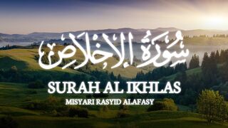 Surah Al-Ikhlas Mishary Rashid Al-Afasy | Dari Sholat Tarawih dan Sholat Kalifornia 1430 H – 2009 M