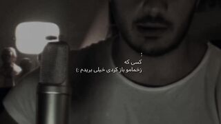 ویدیو