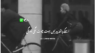 Zakhm