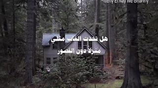 اعطني الناي وغني