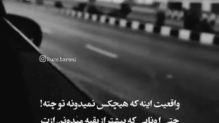 استوری