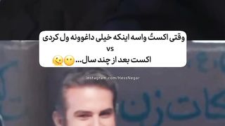 کلیپ طنز
