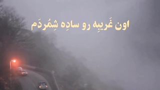 کلیپ استوری
