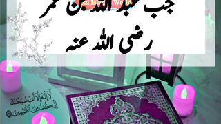 Shadat ki ungli ki taqat ##religion