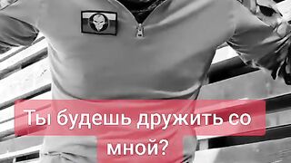 А мы не ангелы