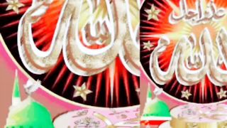 Nabi_Diyan_Siftan-Naat_Sharif.