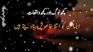 Log aur waqiyat