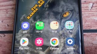 ככה תוכלו לדעת ממי נגע לכם בפאלפון
