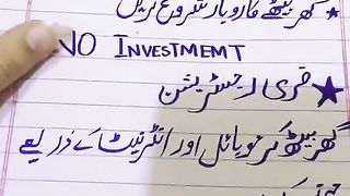 Online earning at home for women without investment