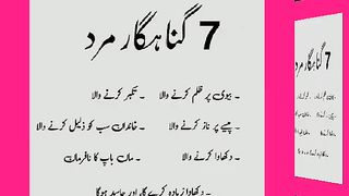 اسلامی معلومات Like share follow