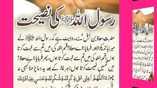 اسلامی معلومات Like share follow