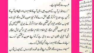 اسلامی معلومات Like share follow