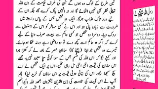 اسلامی معلومات Like share follow