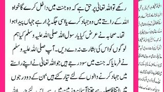 اسلامی معلومات Like share follow