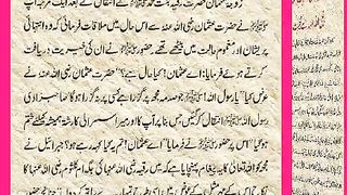 اسلامی معلومات Like share follow