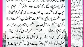 اسلامی معلومات Like share follow