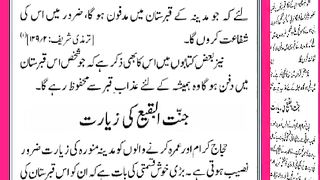 اسلامی معلومات Like share follow