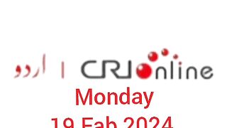 News Bulletin CRI online urdu News