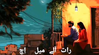Raat ala mal wich  Sara log Sonia has song