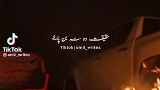 Short video channal