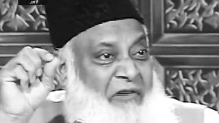 Dr Israr Ahmed