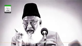 Dr Israr Ahmed