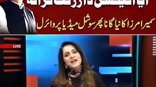 New song for imran khan election da result narala aya
