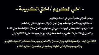 اذا_كنت_تصلي_فان_هذا_الفيديو_لك_انت_#علي_الهويريني_الفرق_بين_اداء_#الصلاة_واقامتها