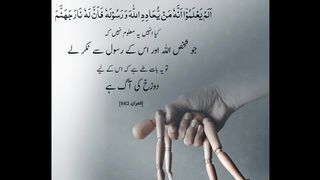 video,, lectures, videos, whatsapp status video,muslim