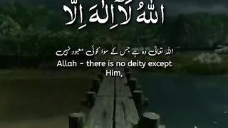 Ayatal Kursi
