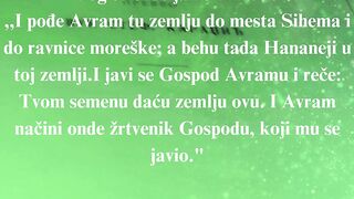 Jevandjelje po Jovanu 114