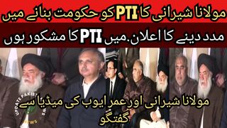 Maulana Sherani announcement to help PTI to form the government... I am grateful to PTI,