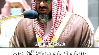 Sheikh Shuraim beautiful Quran recitation