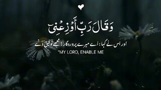 Beautiful Quran recitation