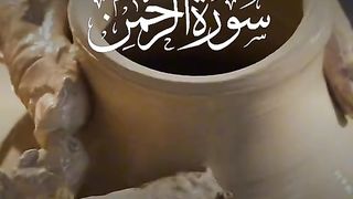 SURAH RAHMAN ????????
