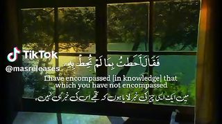Powerful Quran recitation????????????????