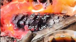 الحويطي#