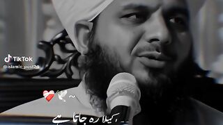Ajmal Raza qadri bayan