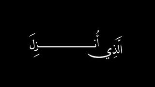 Ramzan a Raha hay