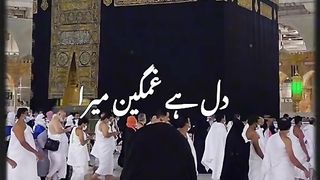 Naat shrif#