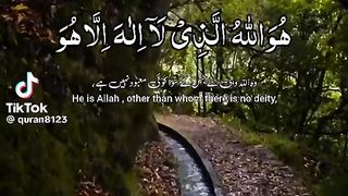 Names of Allah # SubhanAllah #
